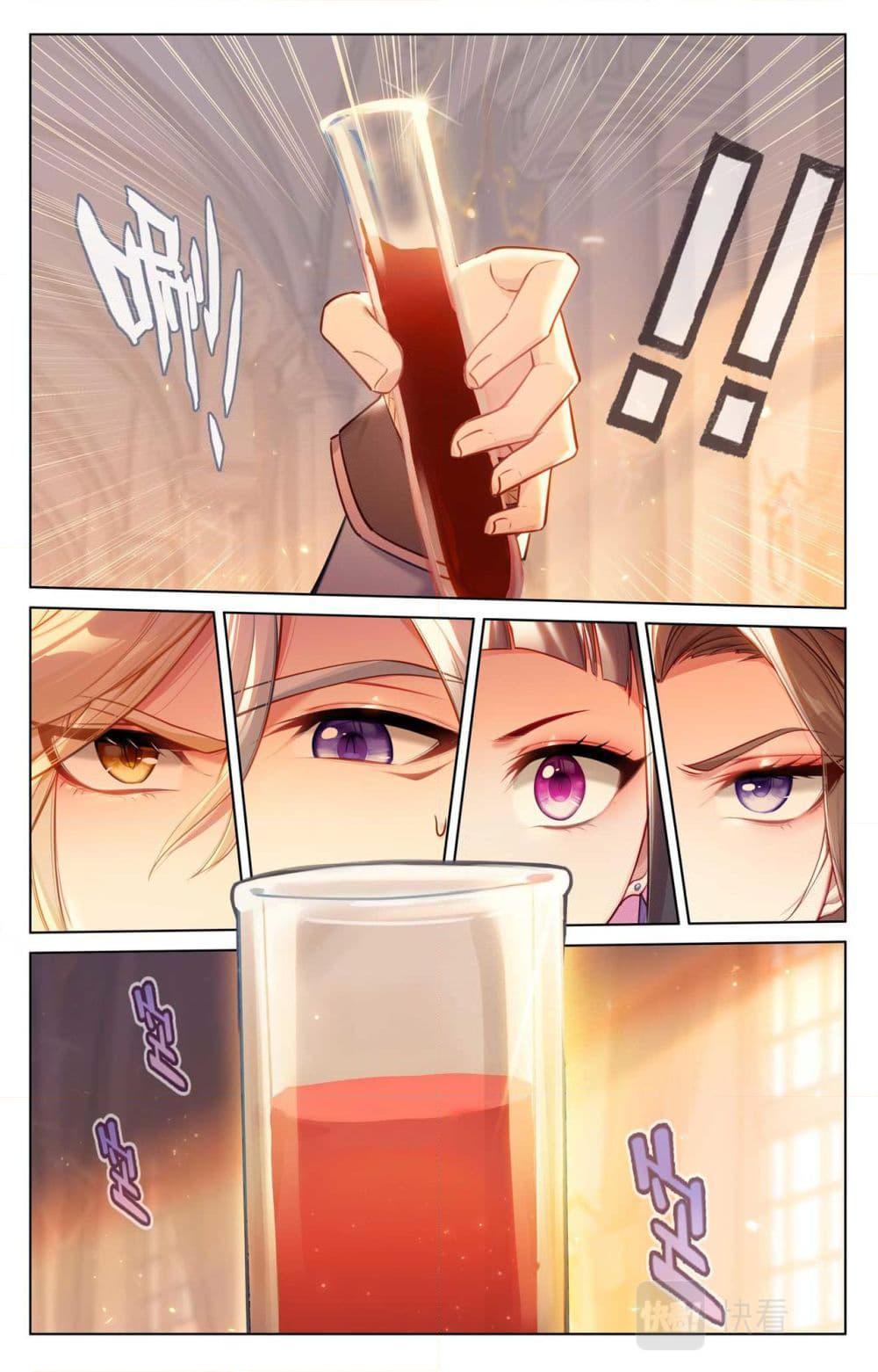 Manga-lc-com อ่านมังงะ อ่านการ์ตูน ออนไลน์ ฟรี Absolute Resonance ตอนที่ 1 2 3 4 5 6 7 8 9 10 11 12 13 14 ฟรี ไม่มีโฆษณา Manga-lc - อ่าน มังงะ อ่าน การ์ตูน ออนไลน์ อ่านมังงะ ฟรี