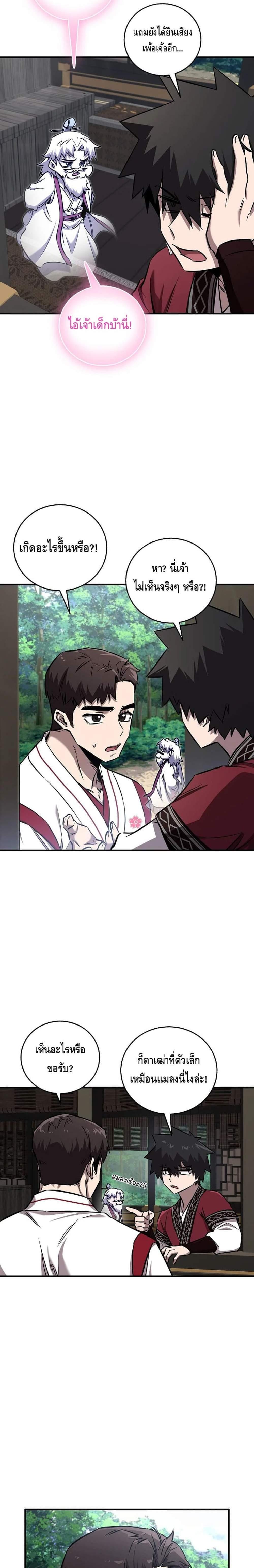 Manga-lc-com อ่านมังงะ อ่านการ์ตูน ออนไลน์ ฟรี Childhood Friend of the Zenith ตอนที่ 1 2 3 4 5 6 7 8 9 10 11 12 13 14 ฟรี ไม่มีโฆษณา Manga-lc - อ่าน มังงะ อ่าน การ์ตูน ออนไลน์ อ่านมังงะ ฟรี