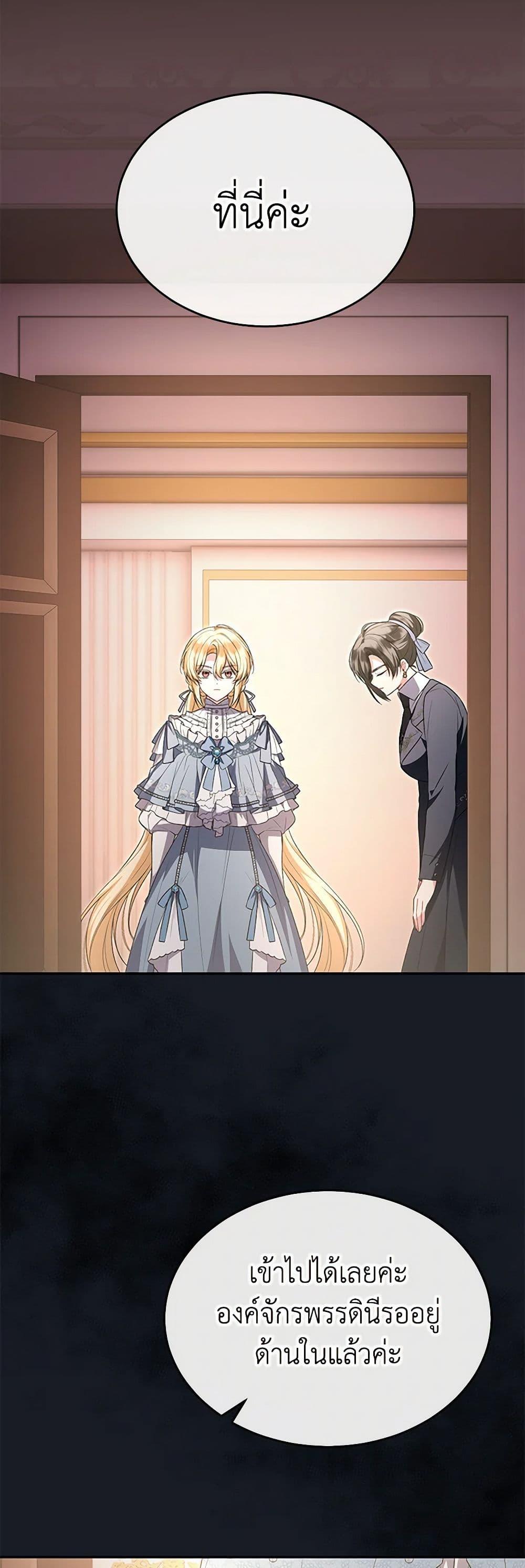 Manga-lc-com อ่านมังงะ อ่านการ์ตูน ออนไลน์ ฟรี The Real Daughter Is Back ตอนที่ 1 2 3 4 5 6 7 8 9 10 11 12 13 14 ฟรี ไม่มีโฆษณา Manga-lc - อ่าน มังงะ อ่าน การ์ตูน ออนไลน์ อ่านมังงะ ฟรี