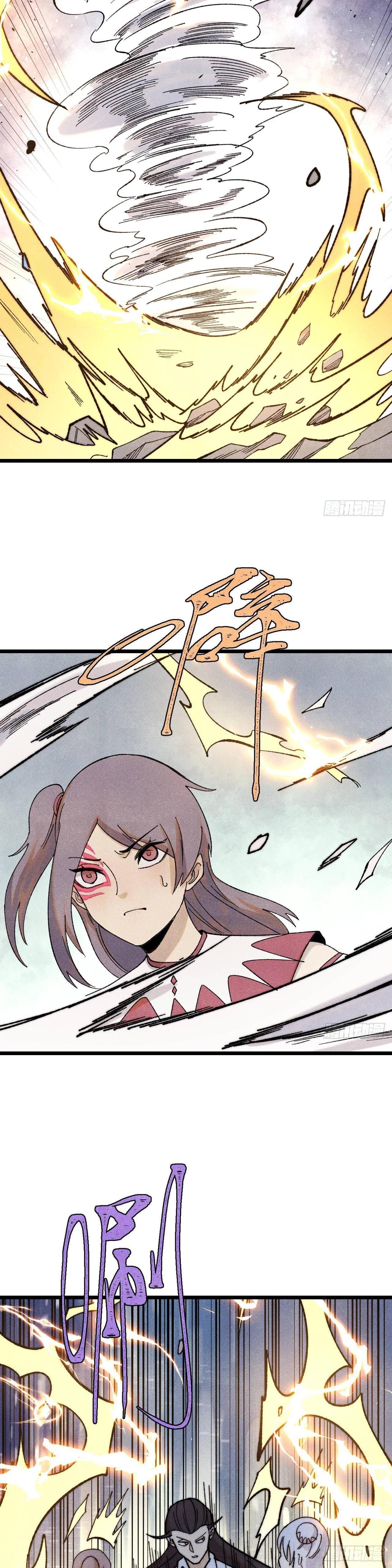 Manga-lc-com อ่านมังงะ อ่านการ์ตูน ออนไลน์ ฟรี All Hail the Sect Leader ตอนที่ 1 2 3 4 5 6 7 8 9 10 11 12 13 14 ฟรี ไม่มีโฆษณา Manga-lc - อ่าน มังงะ อ่าน การ์ตูน ออนไลน์ อ่านมังงะ ฟรี