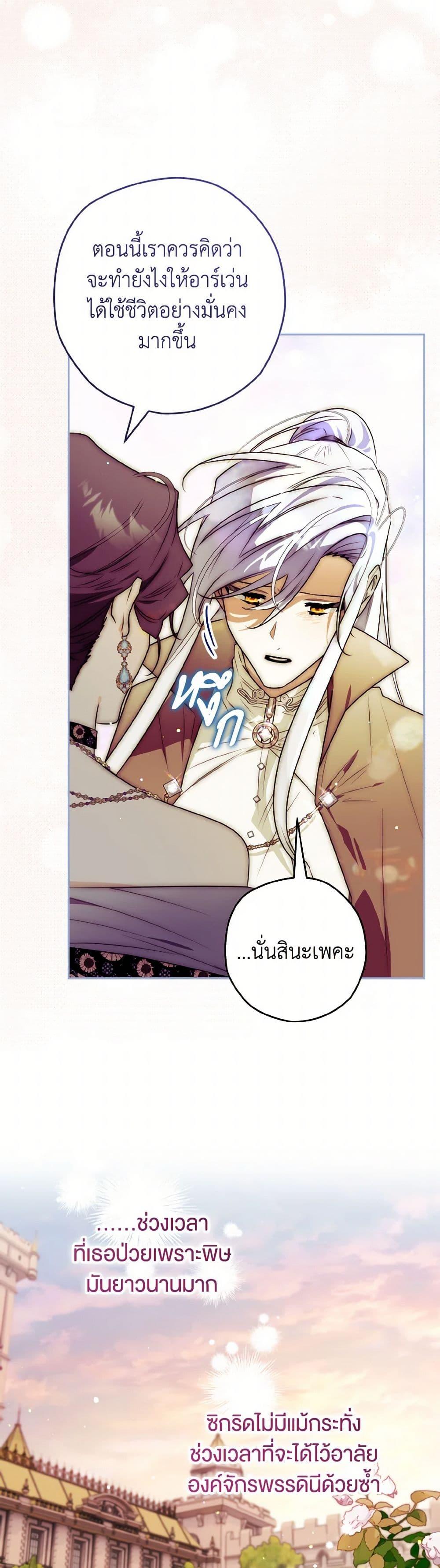 Manga-lc-com อ่านมังงะ อ่านการ์ตูน ออนไลน์ ฟรี Sigrid ตอนที่ 1 2 3 4 5 6 7 8 9 10 11 12 13 14 ฟรี ไม่มีโฆษณา Manga-lc - อ่าน มังงะ อ่าน การ์ตูน ออนไลน์ อ่านมังงะ ฟรี