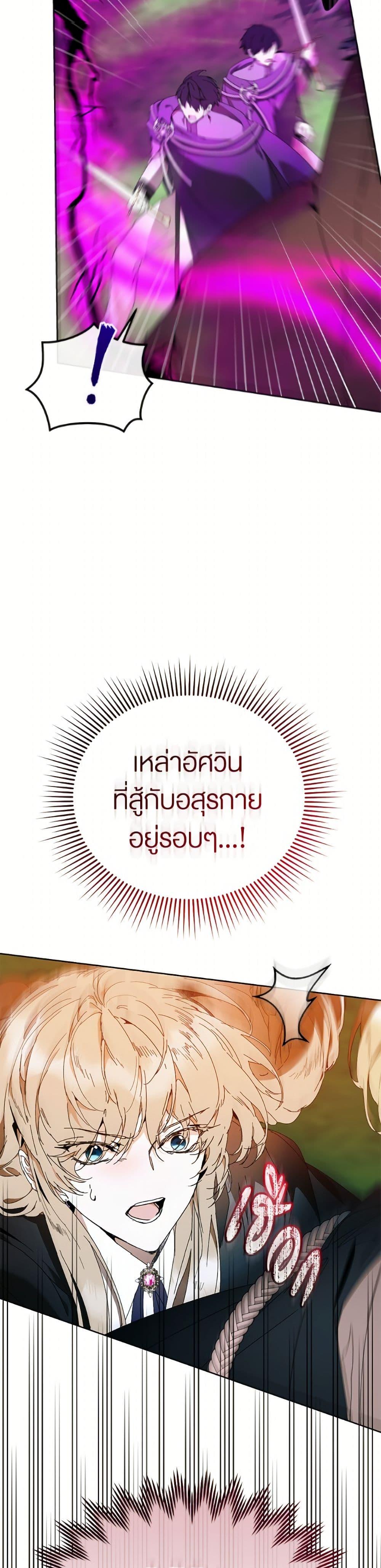 Manga-lc-com อ่านมังงะ อ่านการ์ตูน ออนไลน์ ฟรี I’m the Villainous Male Lead’s Terminally-Ill Aunt ตอนที่ 1 2 3 4 5 6 7 8 9 10 11 12 13 14 ฟรี ไม่มีโฆษณา Manga-lc - อ่าน มังงะ อ่าน การ์ตูน ออนไลน์ อ่านมังงะ ฟรี