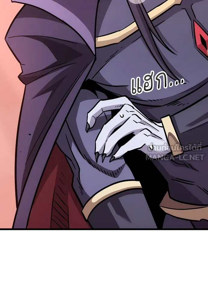 วิถีชาวนาของราชาปีศาจ ตอนที่ 3 รูปที่ 201