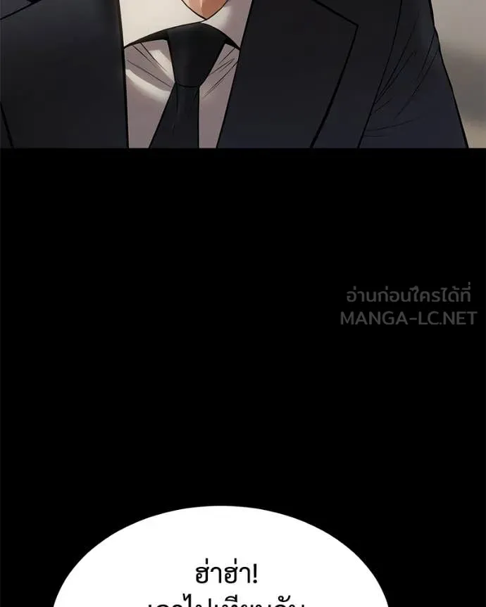Baek XX ตอนที่ 124 รูปที่ 217