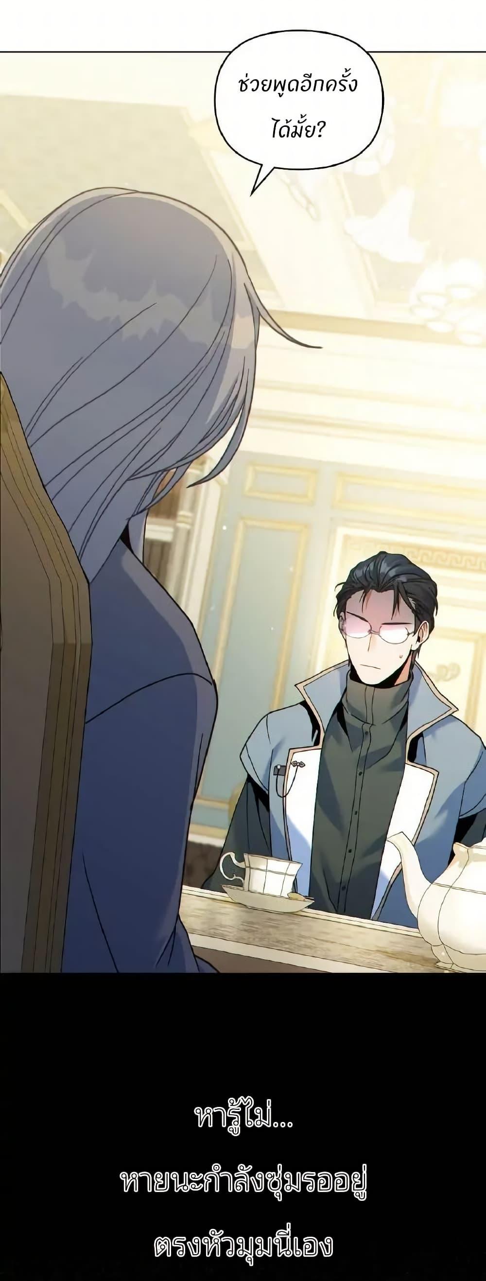 Manga-lc-com อ่านมังงะ อ่านการ์ตูน ออนไลน์ ฟรี I Can See Your Stats! ตอนที่ 1 2 3 4 5 6 7 8 9 10 11 12 13 14 ฟรี ไม่มีโฆษณา Manga-lc - อ่าน มังงะ อ่าน การ์ตูน ออนไลน์ อ่านมังงะ ฟรี