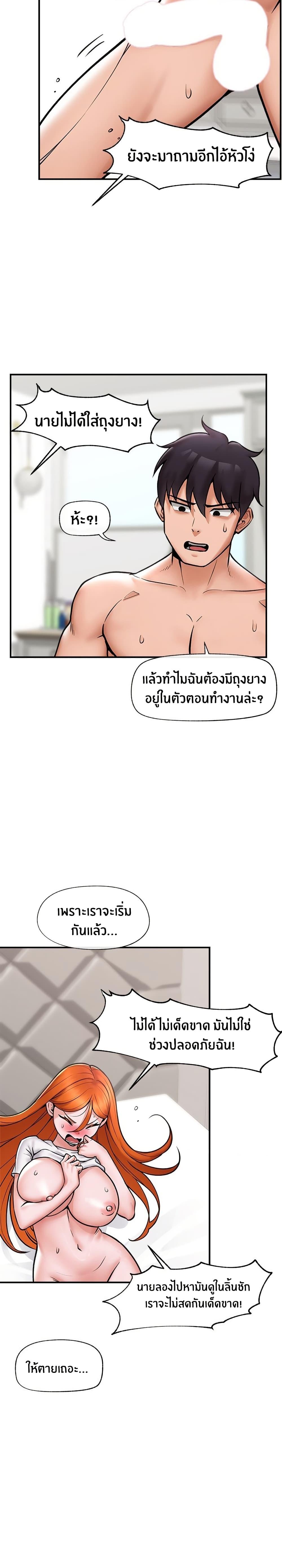 Doujin-Lc- อ่าน โดจิน มังฮวา เกาหลี ญี่ปุ่น จีน แปลไทย Hypnotist Security Guard ตอนที่ 1 2 3 4 5 6 7 8 9 10 11 12 13 14 ฟรี ไม่มีโฆษณา อ่าน โดจิน Manhwa เกาหลี ญี่ปุ่น จีน เรามีครบ คัดมาให้เน้นๆ โดจิน 18+ รับประกันความฟินโดย  Doujin Lc