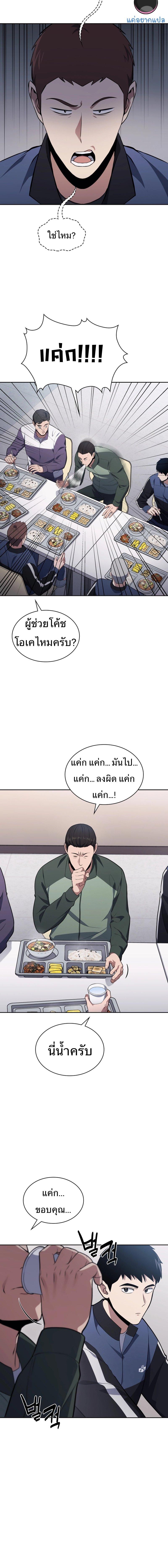 Manga-lc-com อ่านมังงะ อ่านการ์ตูน ออนไลน์ ฟรี Police Returner’s Reset Life ตอนที่ 1 2 3 4 5 6 7 8 9 10 11 12 13 14 ฟรี ไม่มีโฆษณา Manga-lc - อ่าน มังงะ อ่าน การ์ตูน ออนไลน์ อ่านมังงะ ฟรี