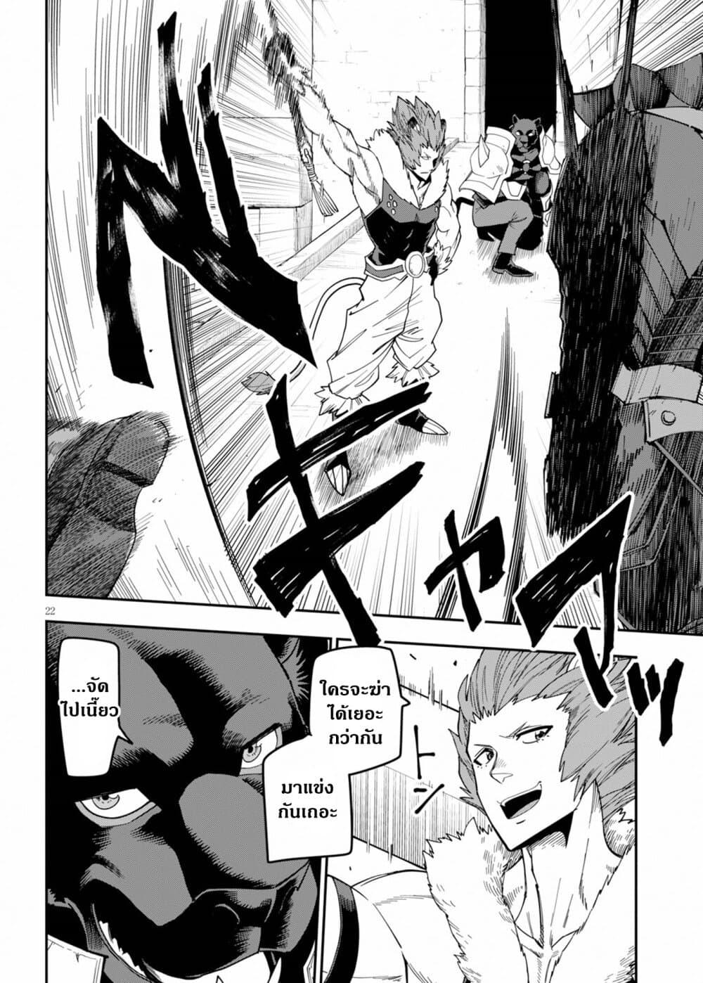 Manga-lc-com อ่านมังงะ อ่านการ์ตูน ออนไลน์ ฟรี Konjiki no Moji Tsukai – Yuusha Yonin ni Makikomareta Unique Cheat ตอนที่ 1 2 3 4 5 6 7 8 9 10 11 12 13 14 ฟรี ไม่มีโฆษณา Manga-lc - อ่าน มังงะ อ่าน การ์ตูน ออนไลน์ อ่านมังงะ ฟรี