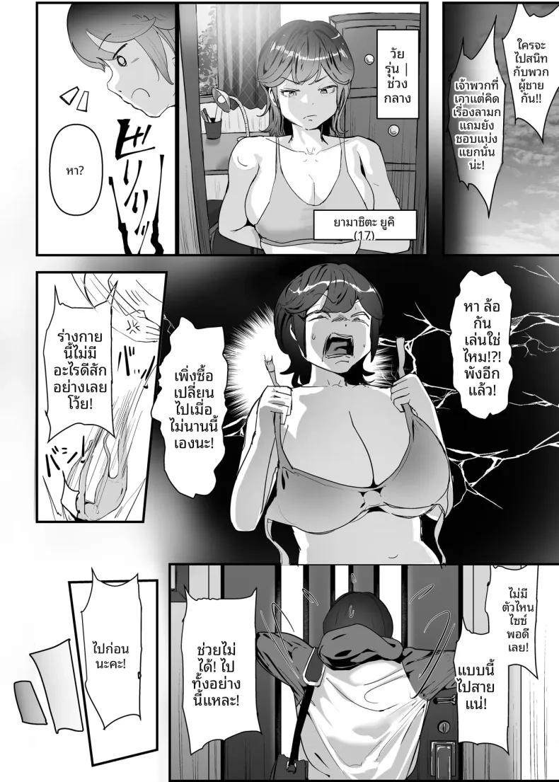 Doujin-Lc- อ่าน โดจิน มังฮวา เกาหลี ญี่ปุ่น จีน แปลไทย ทำให้เธอเข้าใจว่า ความรักที่บริสุทธิ์ (Goto Masaki no Yabou) ตอนที่ 1 2 3 4 5 6 7 8 9 10 11 12 13 14 ฟรี ไม่มีโฆษณา อ่าน โดจิน Manhwa เกาหลี ญี่ปุ่น จีน เรามีครบ คัดมาให้เน้นๆ โดจิน 18+ รับประกันความฟินโดย  Doujin Lc