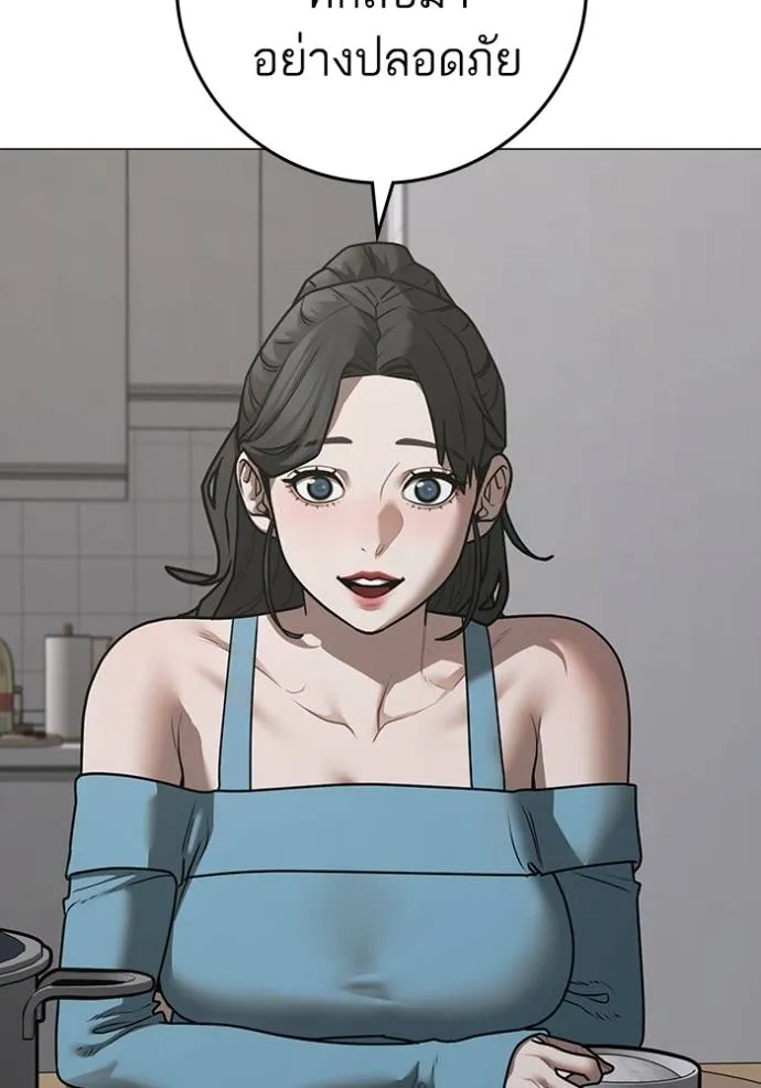 reality quest ตอนที่ 137 รูปที่ 112