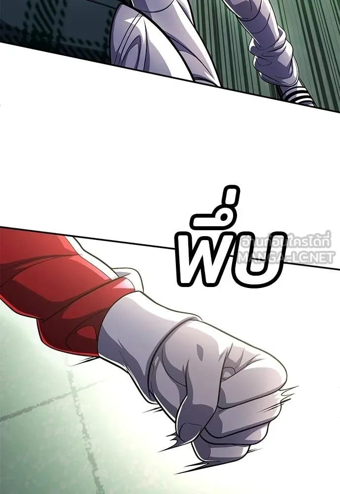 สนามเด็กล่า ตอนที่ 81 รูปที่ 113