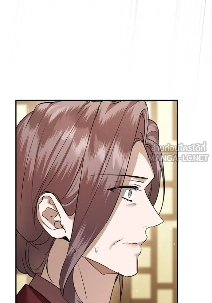 ยามหมาป่าทมิฬ ตอนที่ 68 รูปที่ 27