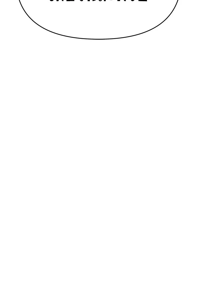 วายร้ายก็อยากมีรัก ตอนที่ 44 รูปที่ 104