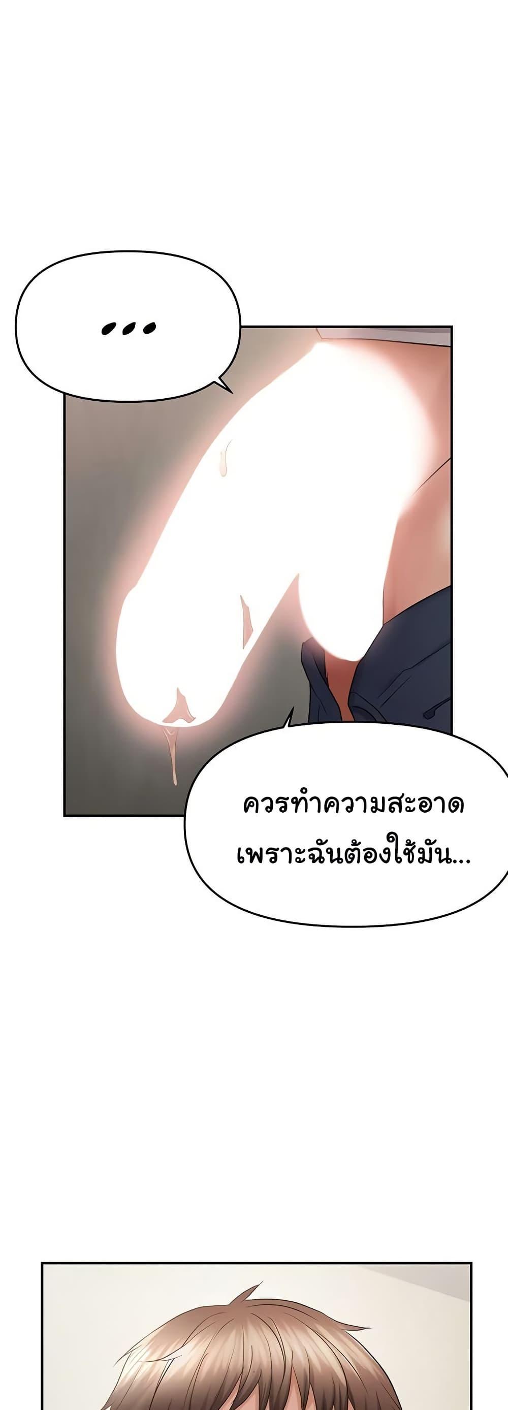 Doujin-Lc- อ่าน โดจิน มังฮวา เกาหลี ญี่ปุ่น จีน แปลไทย Disciplining the Top Delinquent Bitch Through a Random Chatting App ตอนที่ 1 2 3 4 5 6 7 8 9 10 11 12 13 14 ฟรี ไม่มีโฆษณา อ่าน โดจิน Manhwa เกาหลี ญี่ปุ่น จีน เรามีครบ คัดมาให้เน้นๆ โดจิน 18+ รับประกันความฟินโดย  Doujin Lc