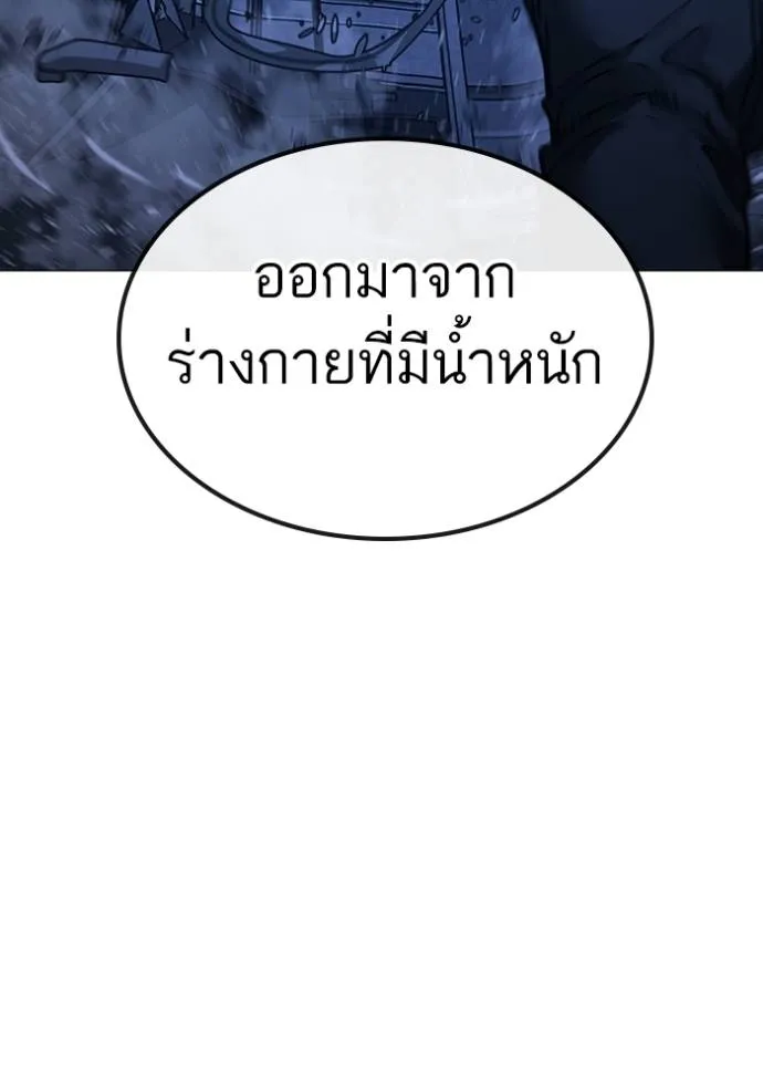 reality ตอนที่ 151 รูปที่ 170