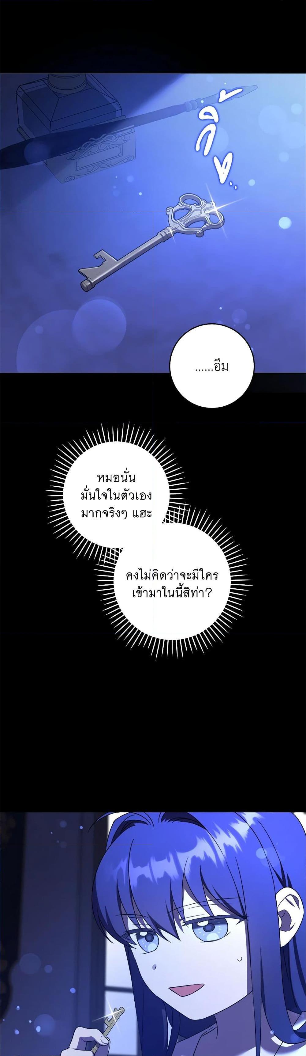 Manga-lc-com อ่านมังงะ อ่านการ์ตูน ออนไลน์ ฟรี Please Give Me the Pacifier ตอนที่ 1 2 3 4 5 6 7 8 9 10 11 12 13 14 ฟรี ไม่มีโฆษณา Manga-lc - อ่าน มังงะ อ่าน การ์ตูน ออนไลน์ อ่านมังงะ ฟรี
