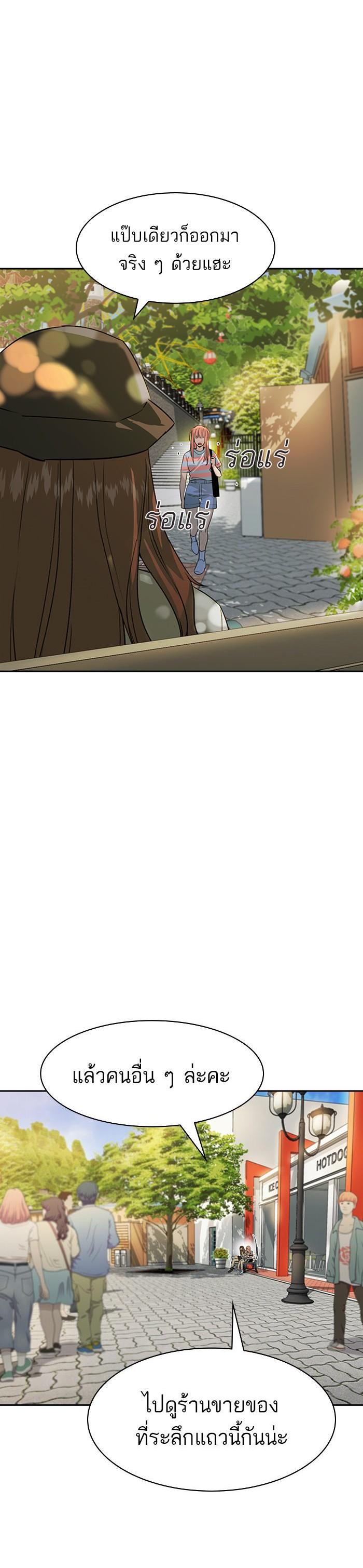 Manga-lc-com อ่านมังงะ อ่านการ์ตูน ออนไลน์ ฟรี The World Is Money and Power กลโกงโลกพนัน ตอนที่ 1 2 3 4 5 6 7 8 9 10 11 12 13 14 ฟรี ไม่มีโฆษณา Manga-lc - อ่าน มังงะ อ่าน การ์ตูน ออนไลน์ อ่านมังงะ ฟรี