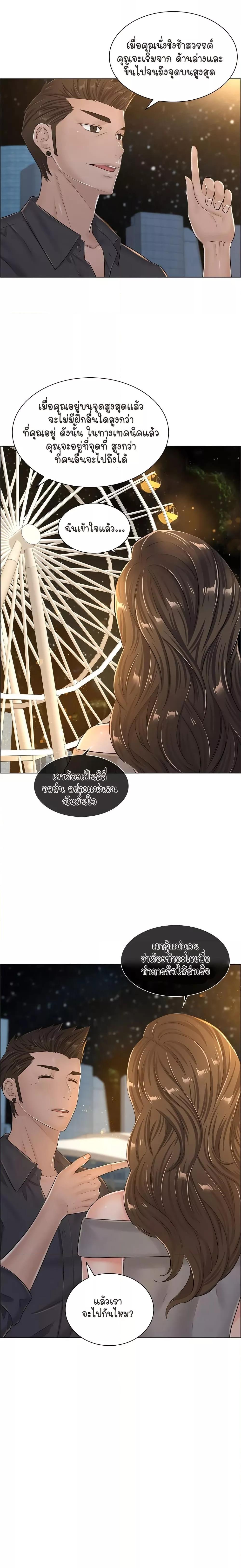 Doujin-Lc- อ่าน โดจิน มังฮวา เกาหลี ญี่ปุ่น จีน แปลไทย The Game Fatal Doctor ตอนที่ 1 2 3 4 5 6 7 8 9 10 11 12 13 14 ฟรี ไม่มีโฆษณา อ่าน โดจิน Manhwa เกาหลี ญี่ปุ่น จีน เรามีครบ คัดมาให้เน้นๆ โดจิน 18+ รับประกันความฟินโดย  Doujin Lc