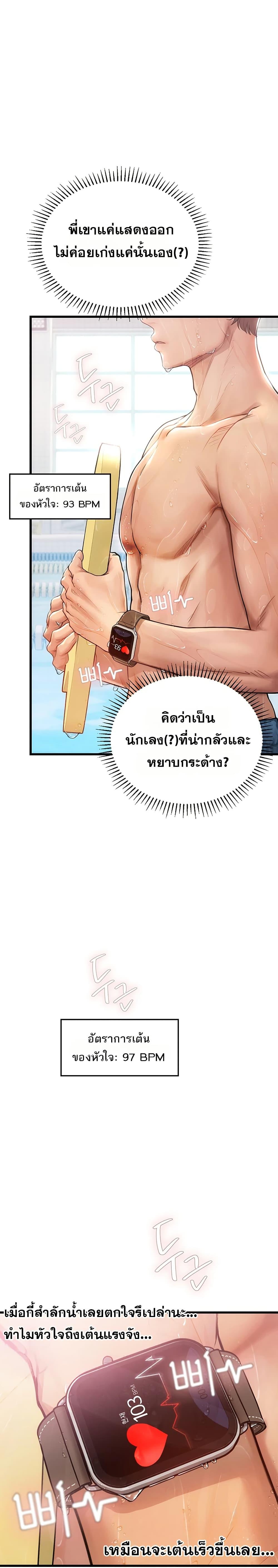 Doujin-Lc- อ่าน โดจิน มังฮวา เกาหลี ญี่ปุ่น จีน แปลไทย S Matching ตอนที่ 1 2 3 4 5 6 7 8 9 10 11 12 13 14 ฟรี ไม่มีโฆษณา อ่าน โดจิน Manhwa เกาหลี ญี่ปุ่น จีน เรามีครบ คัดมาให้เน้นๆ โดจิน 18+ รับประกันความฟินโดย  Doujin Lc