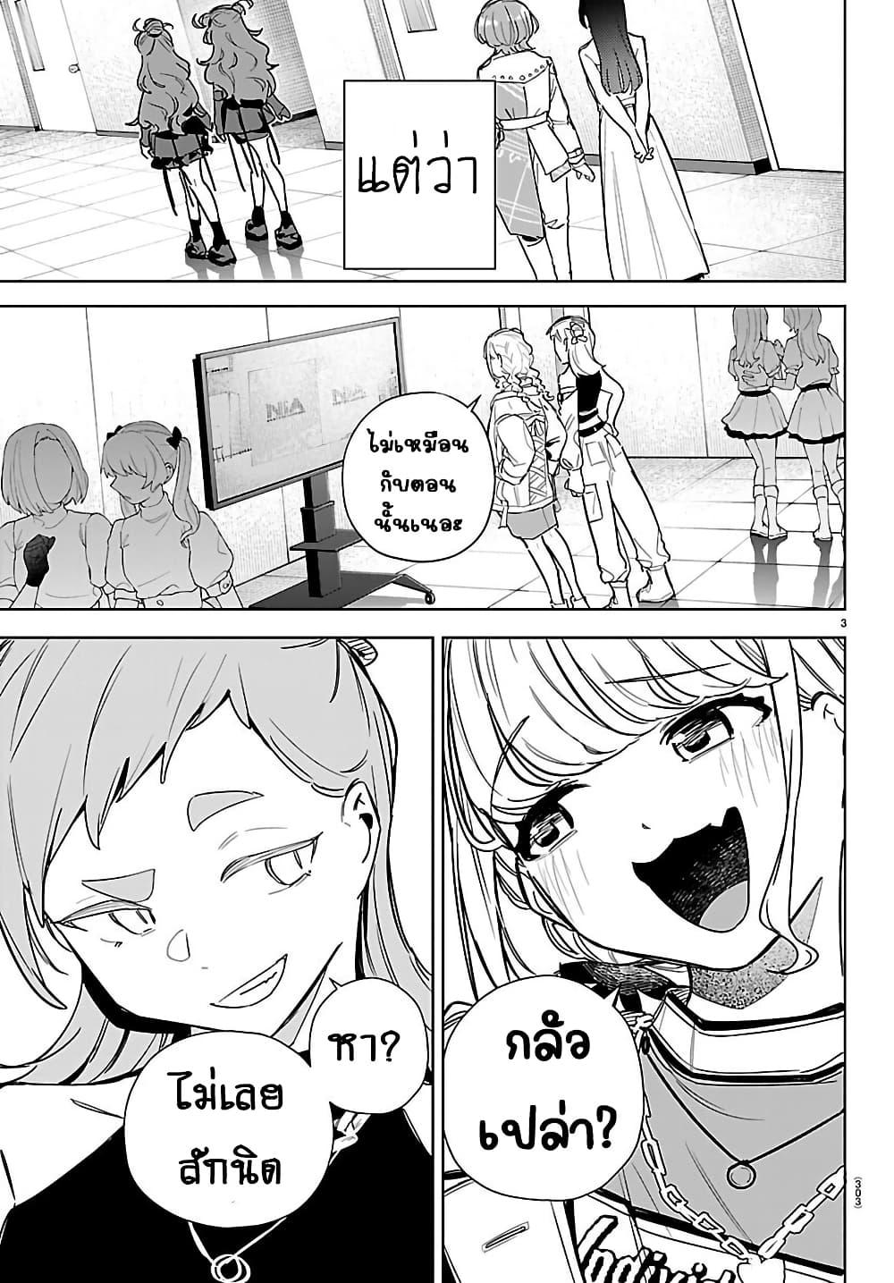 Manga-lc-com อ่านมังงะ อ่านการ์ตูน ออนไลน์ ฟรี Gakuen Idolm@aster Gold Rush ตอนที่ 1 2 3 4 5 6 7 8 9 10 11 12 13 14 ฟรี ไม่มีโฆษณา Manga-lc - อ่าน มังงะ อ่าน การ์ตูน ออนไลน์ อ่านมังงะ ฟรี