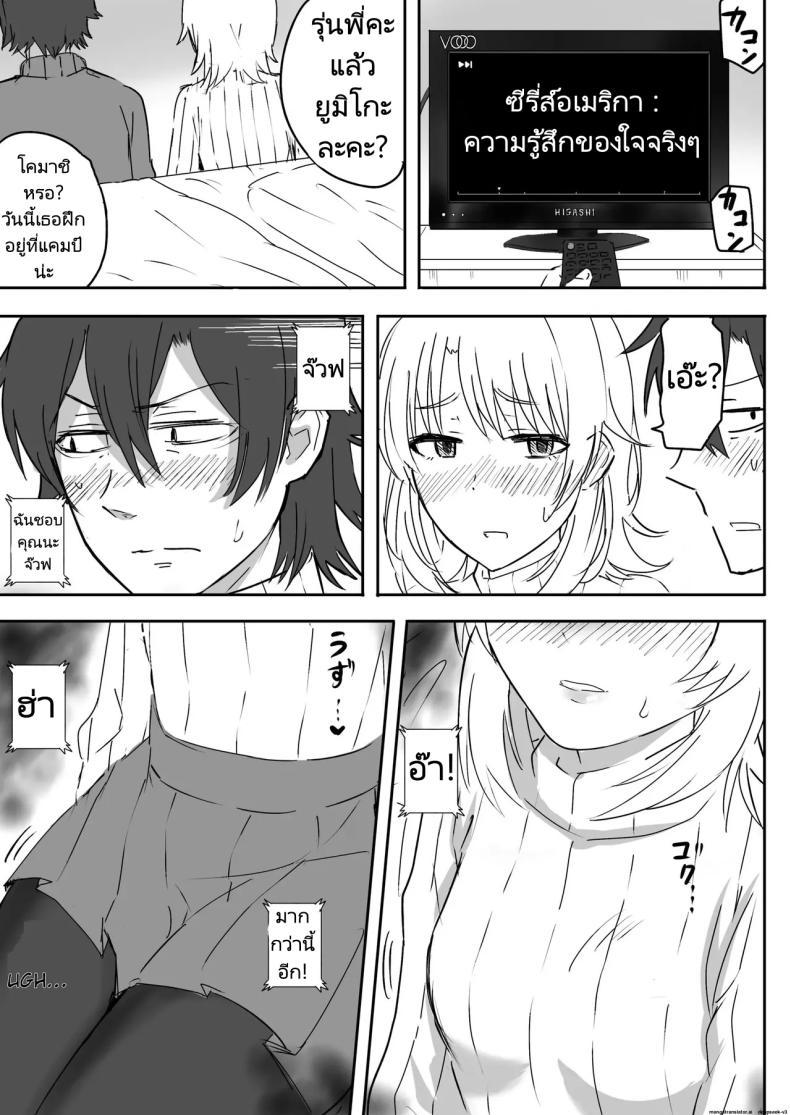 Doujin-Lc- อ่าน โดจิน มังฮวา เกาหลี ญี่ปุ่น จีน แปลไทย รักวุ่นๆของรุ่นพี่รุ่นน้อง [Niji-Teru] Irohasu to Noukou Sesshoku Close contact with Iroha (Yahari Ore no Seishun Love Come wa Machigatteiru) ตอนที่ 1 2 3 4 5 6 7 8 9 10 11 12 13 14 ฟรี ไม่มีโฆษณา อ่าน โดจิน Manhwa เกาหลี ญี่ปุ่น จีน เรามีครบ คัดมาให้เน้นๆ โดจิน 18+ รับประกันความฟินโดย  Doujin Lc