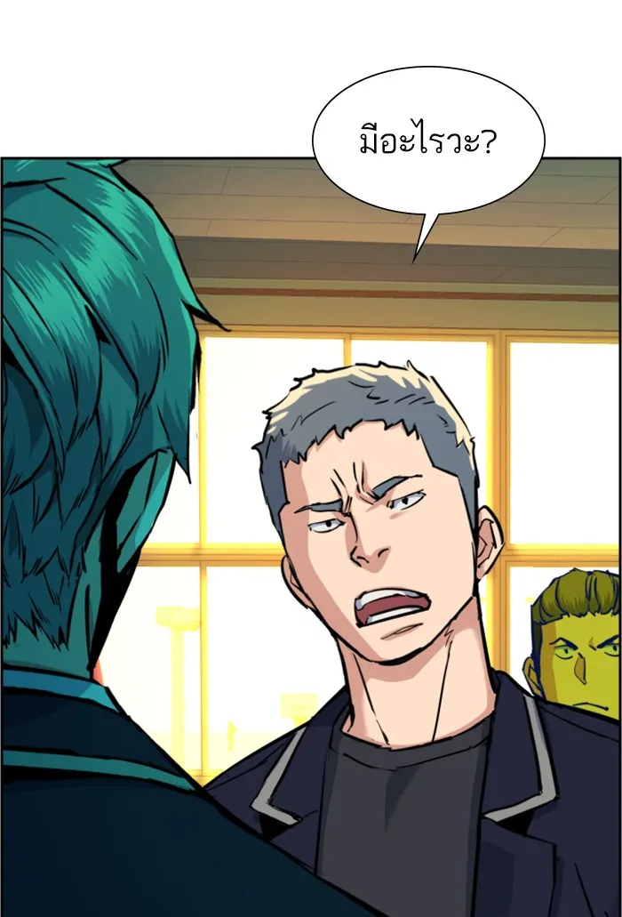 พี่ชายสายบอดี้การ์ด ตอนที่ 69 รูปที่ 59