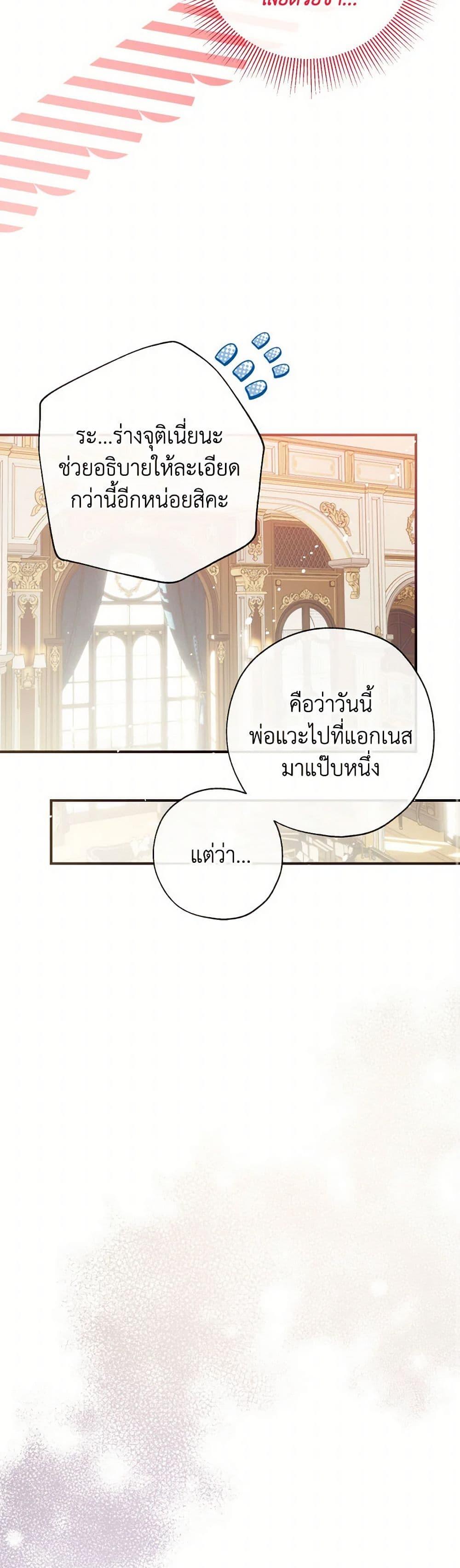 Manga-lc-com อ่านมังงะ อ่านการ์ตูน ออนไลน์ ฟรี Can We Become a Family ตอนที่ 1 2 3 4 5 6 7 8 9 10 11 12 13 14 ฟรี ไม่มีโฆษณา Manga-lc - อ่าน มังงะ อ่าน การ์ตูน ออนไลน์ อ่านมังงะ ฟรี