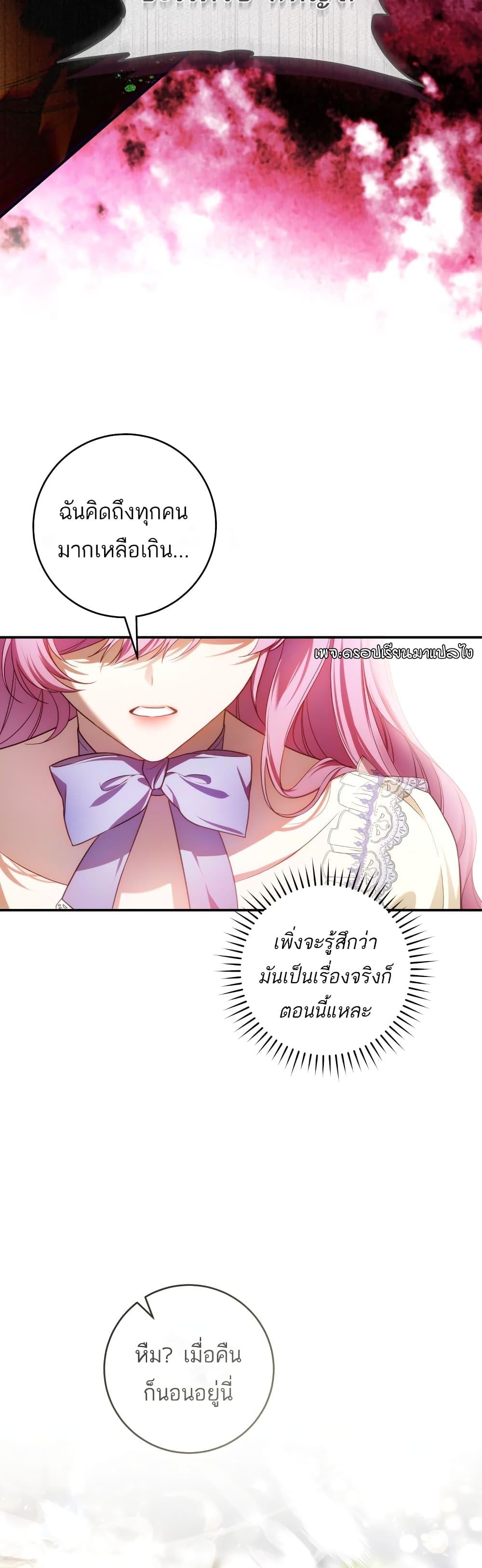 Manga-lc-com อ่านมังงะ อ่านการ์ตูน ออนไลน์ ฟรี The Flower With a Sword ตอนที่ 1 2 3 4 5 6 7 8 9 10 11 12 13 14 ฟรี ไม่มีโฆษณา Manga-lc - อ่าน มังงะ อ่าน การ์ตูน ออนไลน์ อ่านมังงะ ฟรี