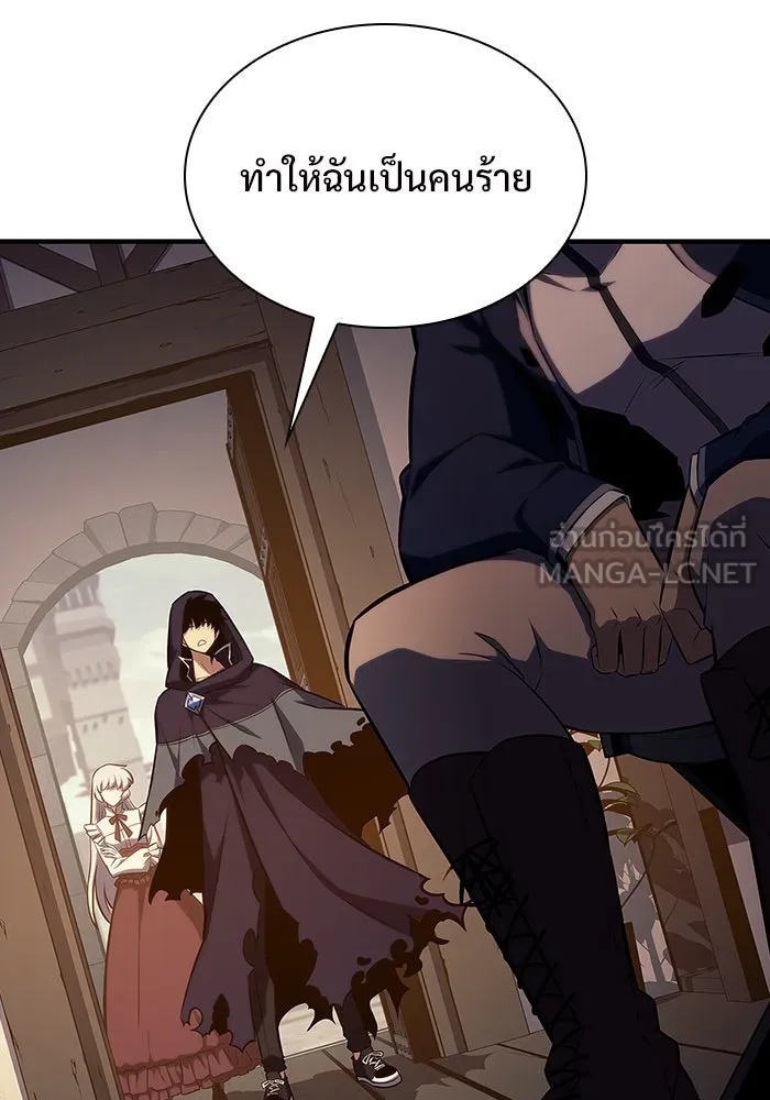 ผู้เล่นหน้าใหม่เลเวลแมกซ์ ตอนที่ 130 จักรวรรดิผู้พิทักษ์เลือดและเห รูปที่ 18