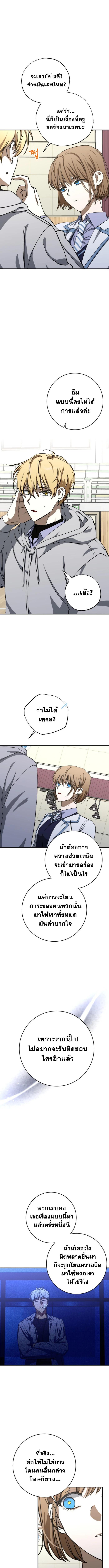 Manga-lc-com อ่านมังงะ อ่านการ์ตูน ออนไลน์ ฟรี Night of Shadows ตอนที่ 1 2 3 4 5 6 7 8 9 10 11 12 13 14 ฟรี ไม่มีโฆษณา Manga-lc - อ่าน มังงะ อ่าน การ์ตูน ออนไลน์ อ่านมังงะ ฟรี