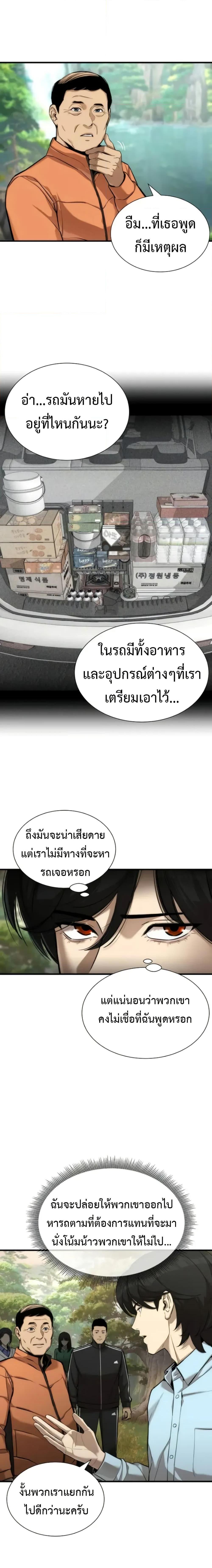 Manga-lc-com อ่านมังงะ อ่านการ์ตูน ออนไลน์ ฟรี A Regressor’s Tale of Cultivation ตอนที่ 1 2 3 4 5 6 7 8 9 10 11 12 13 14 ฟรี ไม่มีโฆษณา Manga-lc - อ่าน มังงะ อ่าน การ์ตูน ออนไลน์ อ่านมังงะ ฟรี