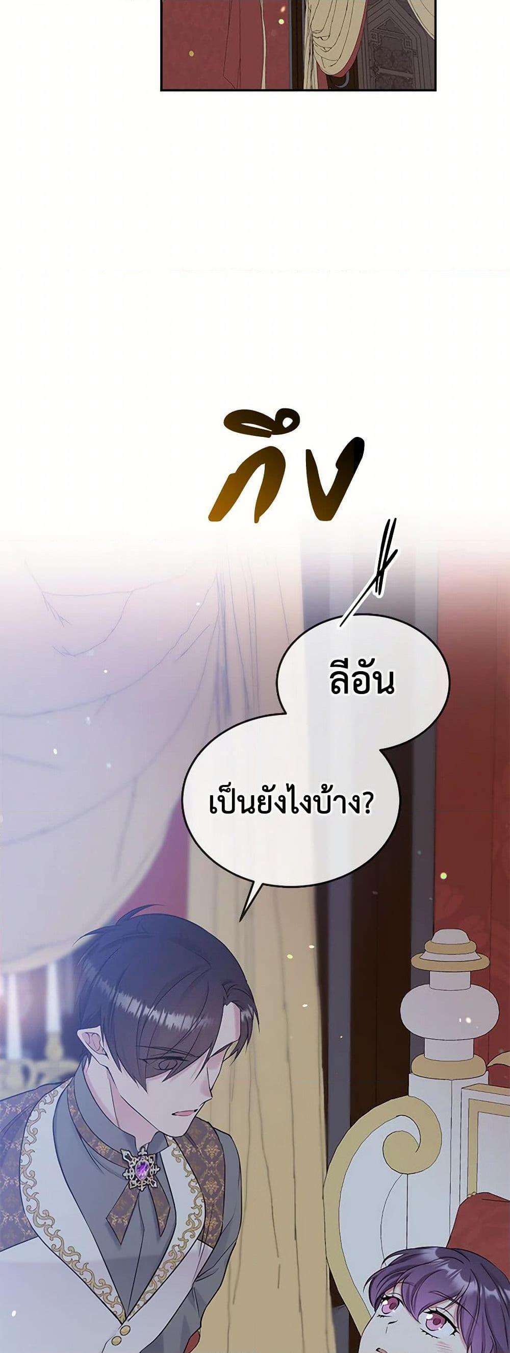 Manga-lc-com อ่านมังงะ อ่านการ์ตูน ออนไลน์ ฟรี My Goal is to Live a Long ตอนที่ 1 2 3 4 5 6 7 8 9 10 11 12 13 14 ฟรี ไม่มีโฆษณา Manga-lc - อ่าน มังงะ อ่าน การ์ตูน ออนไลน์ อ่านมังงะ ฟรี