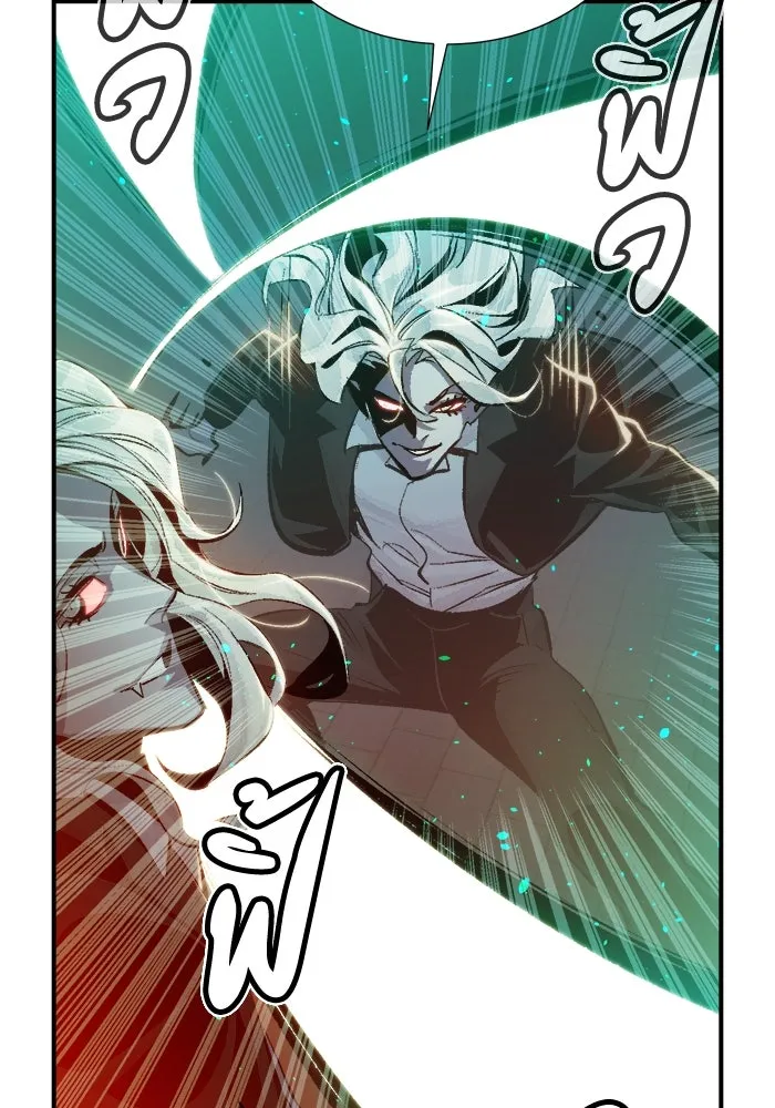 The Lone Necromancer ตอนที่ 33 รูปที่ 23