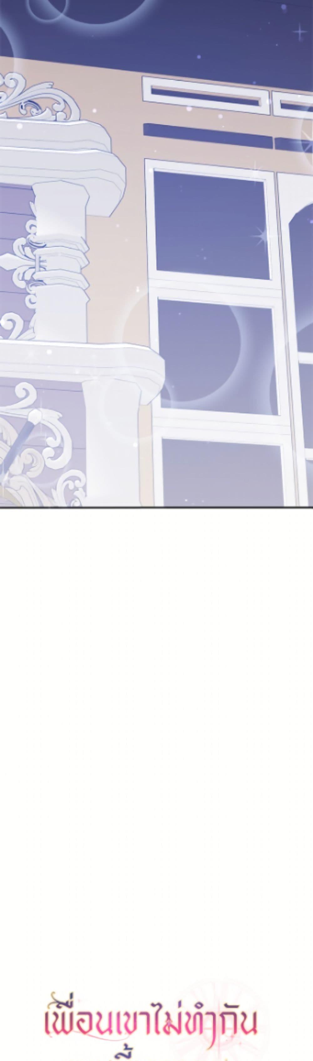 Manga-lc-com อ่านมังงะ อ่านการ์ตูน ออนไลน์ ฟรี Friends Shouldn’t Act This Way ตอนที่ 1 2 3 4 5 6 7 8 9 10 11 12 13 14 ฟรี ไม่มีโฆษณา Manga-lc - อ่าน มังงะ อ่าน การ์ตูน ออนไลน์ อ่านมังงะ ฟรี