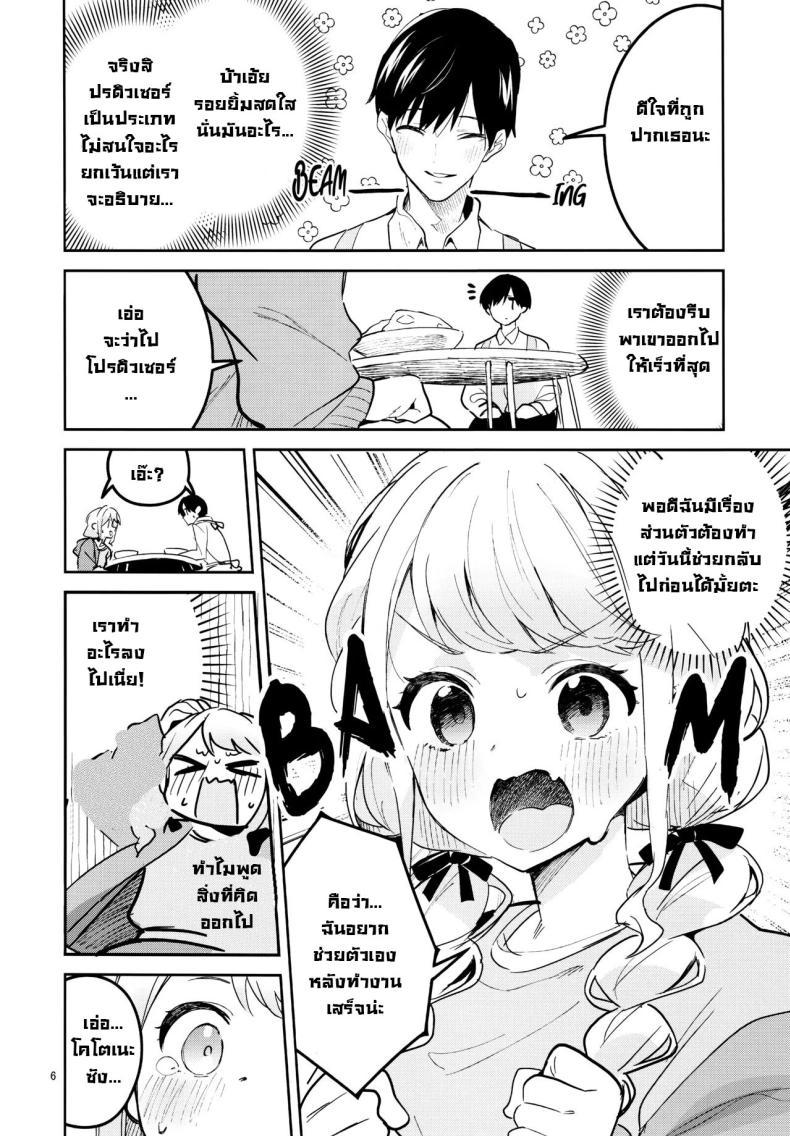 Doujin-Lc- อ่าน โดจิน มังฮวา เกาหลี ญี่ปุ่น จีน แปลไทย เดี๋ยวฉันสอนให้เอง! (C104) [Circle-FIORE (Ekakibit)] Saigo made Chanto Mendou Mitekudasai ne - Please Take Care of Me Until the End! (Gakuen IDOLM@STER) ตอนที่ 1 2 3 4 5 6 7 8 9 10 11 12 13 14 ฟรี ไม่มีโฆษณา อ่าน โดจิน Manhwa เกาหลี ญี่ปุ่น จีน เรามีครบ คัดมาให้เน้นๆ โดจิน 18+ รับประกันความฟินโดย  Doujin Lc