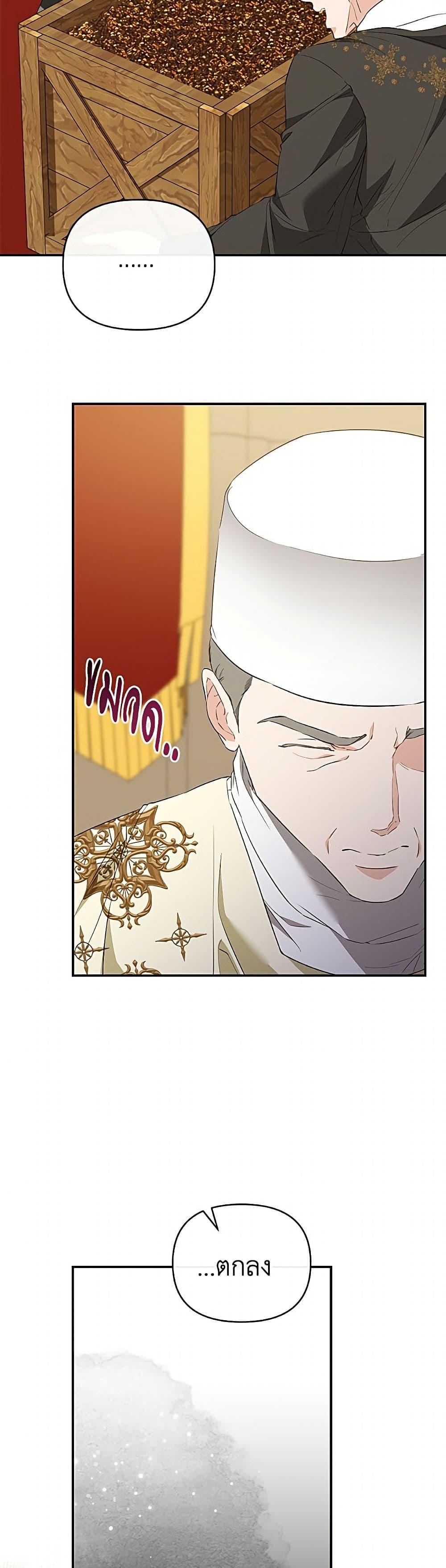 Manga-lc-com อ่านมังงะ อ่านการ์ตูน ออนไลน์ ฟรี My Evil Husband Is Obsessed With the Wrong Person ตอนที่ 1 2 3 4 5 6 7 8 9 10 11 12 13 14 ฟรี ไม่มีโฆษณา Manga-lc - อ่าน มังงะ อ่าน การ์ตูน ออนไลน์ อ่านมังงะ ฟรี