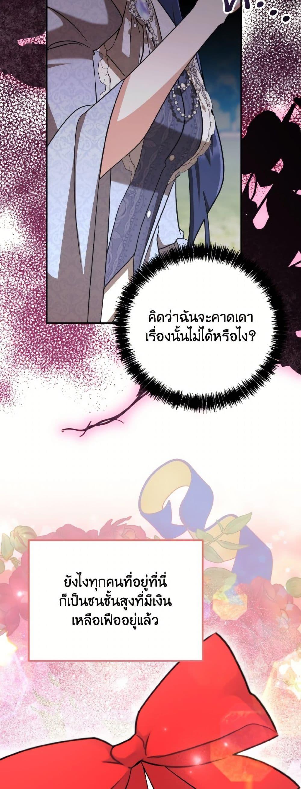 Manga-lc-com อ่านมังงะ อ่านการ์ตูน ออนไลน์ ฟรี I Don’t Want to Work! ตอนที่ 1 2 3 4 5 6 7 8 9 10 11 12 13 14 ฟรี ไม่มีโฆษณา Manga-lc - อ่าน มังงะ อ่าน การ์ตูน ออนไลน์ อ่านมังงะ ฟรี