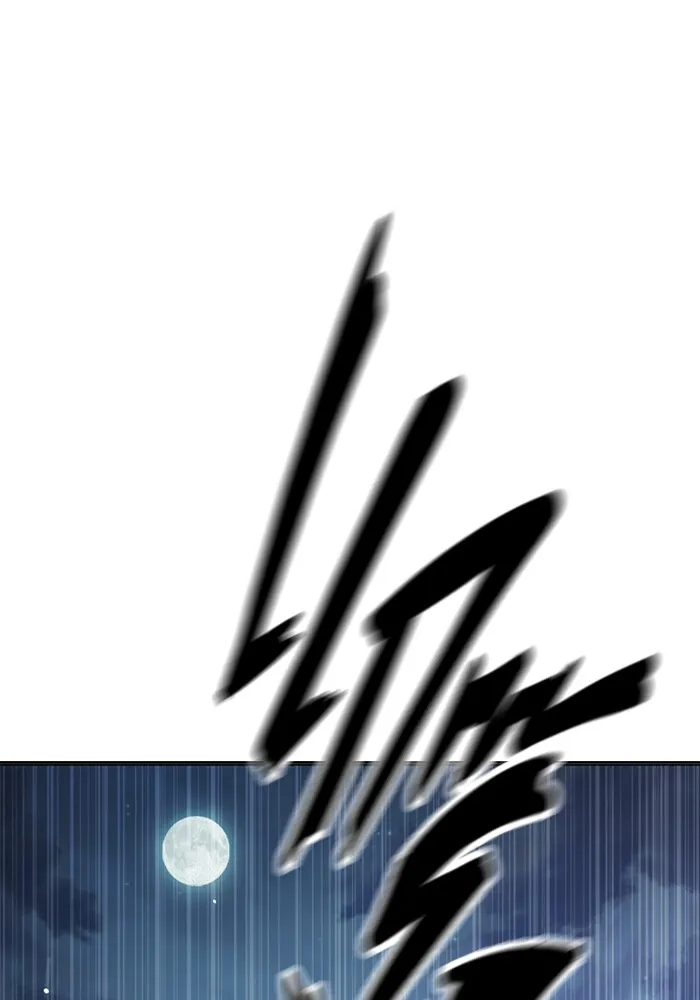 เยาวชนคนคุก ตอนที่ 34 รูปที่ 10