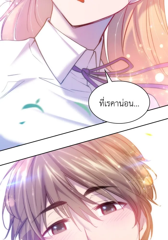 ฟิลเลียโรเซ่กับคำทำนายแห่งมงกุฎหนาม ตอนที่ 109 รูปที่ 59