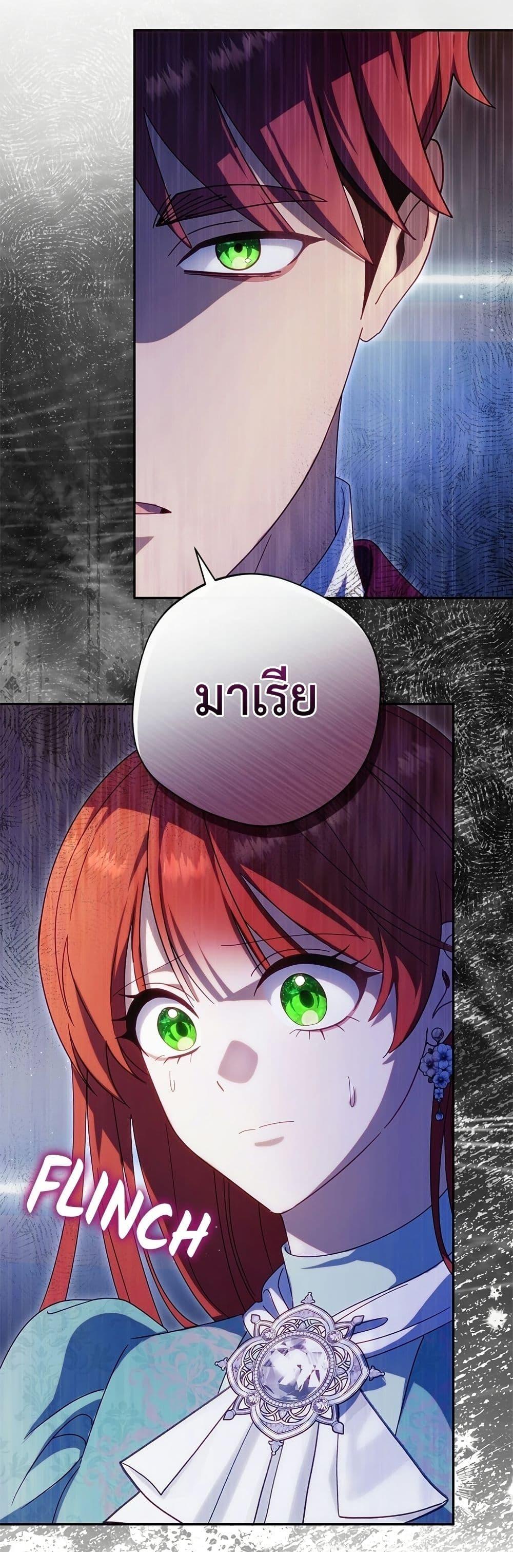 Manga-lc-com อ่านมังงะ อ่านการ์ตูน ออนไลน์ ฟรี I’m a Villainess, but I Won’t Live Like One ตอนที่ 1 2 3 4 5 6 7 8 9 10 11 12 13 14 ฟรี ไม่มีโฆษณา Manga-lc - อ่าน มังงะ อ่าน การ์ตูน ออนไลน์ อ่านมังงะ ฟรี