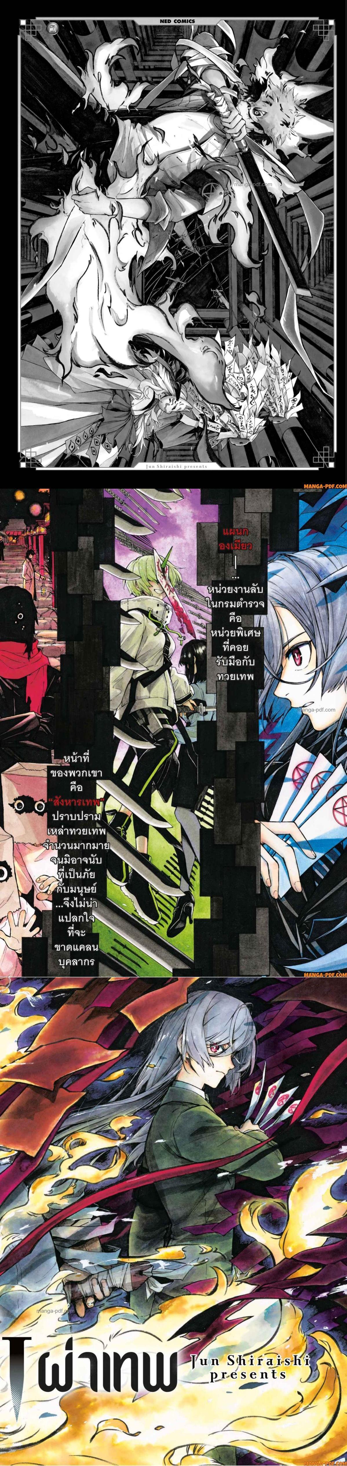 Manga-lc-com อ่านมังงะ อ่านการ์ตูน ออนไลน์ ฟรี Inugami wa Inoranai ตอนที่ 1 2 3 4 5 6 7 8 9 10 11 12 13 14 ฟรี ไม่มีโฆษณา Manga-lc - อ่าน มังงะ อ่าน การ์ตูน ออนไลน์ อ่านมังงะ ฟรี