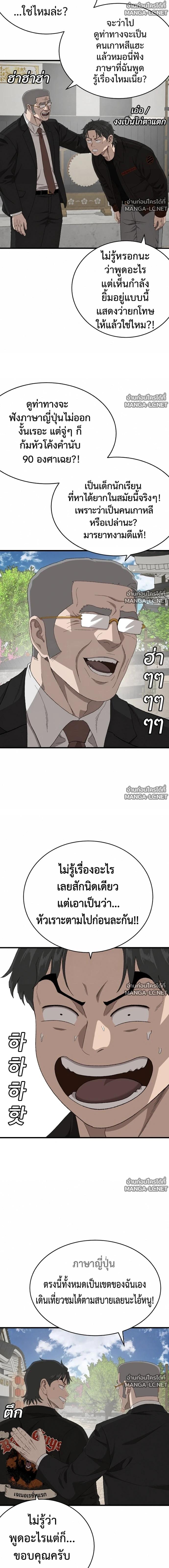 Doujin-Lc- อ่าน โดจิน มังฮวา เกาหลี ญี่ปุ่น จีน แปลไทย BAD GUY ตอนที่ 1 2 3 4 5 6 7 8 9 10 11 12 13 14 ฟรี ไม่มีโฆษณา อ่าน โดจิน Manhwa เกาหลี ญี่ปุ่น จีน เรามีครบ คัดมาให้เน้นๆ โดจิน 18+ รับประกันความฟินโดย  Doujin Lc