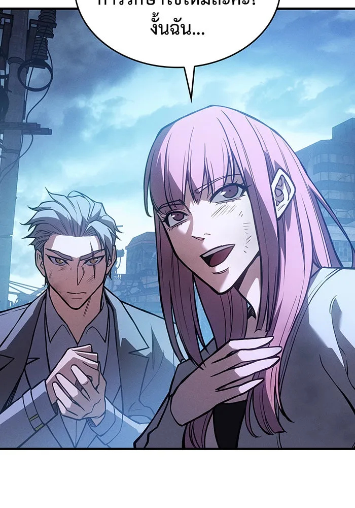 เกิดใหม่พร้อมพลังแห่งราชัน ตอนที่ 115 รูปที่ 145