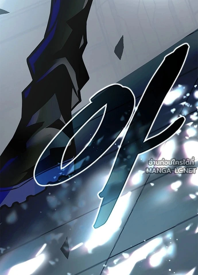 Villain to kill ตอนที่ 247 รูปที่ 224