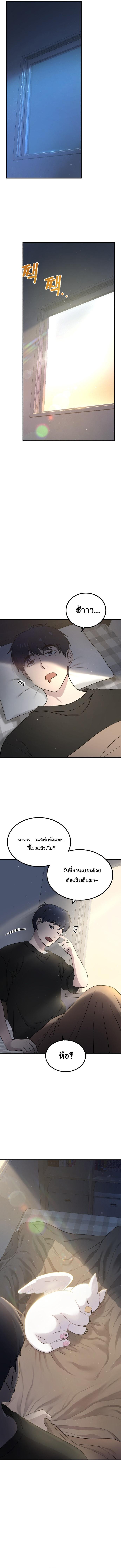 Manga-lc-com อ่านมังงะ อ่านการ์ตูน ออนไลน์ ฟรี Hello, Griffin the Fluffy Tit! ตอนที่ 1 2 3 4 5 6 7 8 9 10 11 12 13 14 ฟรี ไม่มีโฆษณา Manga-lc - อ่าน มังงะ อ่าน การ์ตูน ออนไลน์ อ่านมังงะ ฟรี