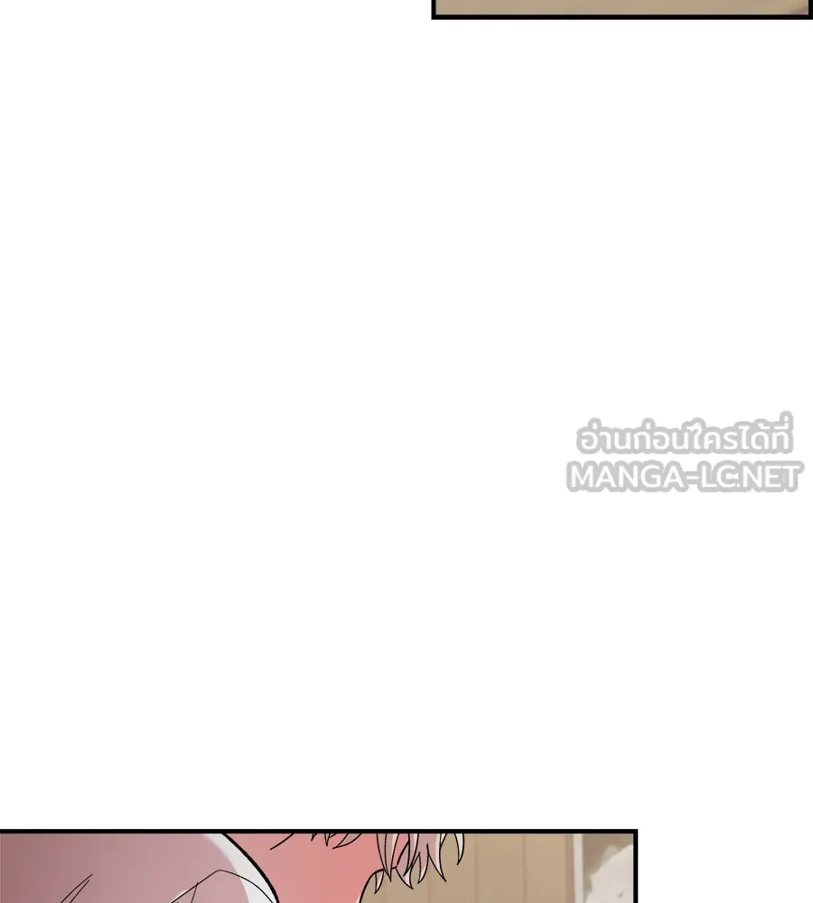 เพื่อนกันมันส์เกิน ตอนที่ 11 รูปที่ 81