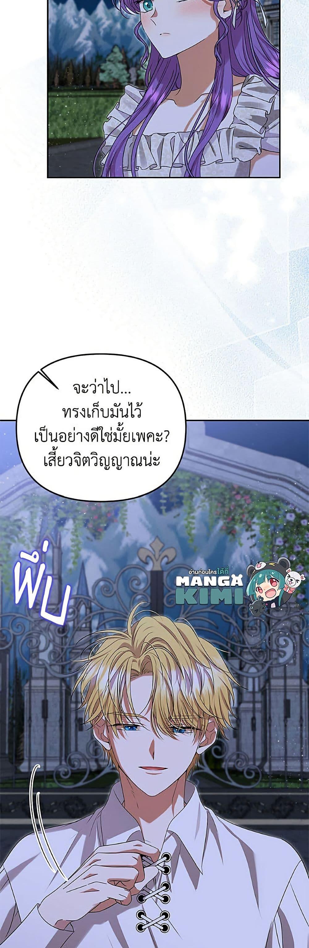 Manga-lc-com อ่านมังงะ อ่านการ์ตูน ออนไลน์ ฟรี Materialistic Princess ตอนที่ 1 2 3 4 5 6 7 8 9 10 11 12 13 14 ฟรี ไม่มีโฆษณา Manga-lc - อ่าน มังงะ อ่าน การ์ตูน ออนไลน์ อ่านมังงะ ฟรี