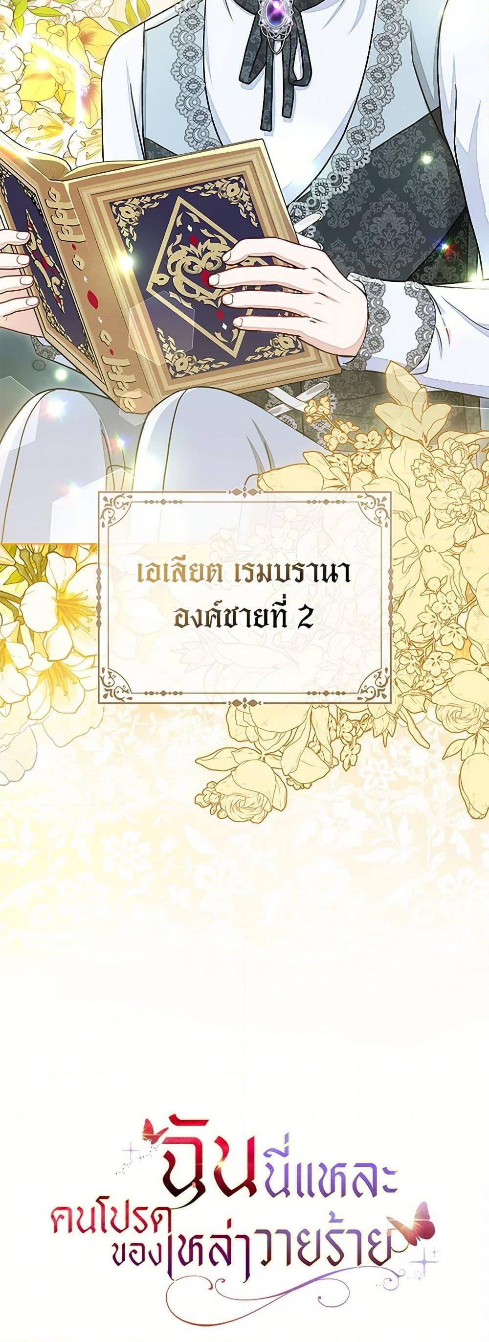 Manga-lc-com อ่านมังงะ อ่านการ์ตูน ออนไลน์ ฟรี Loved by the Villains ตอนที่ 1 2 3 4 5 6 7 8 9 10 11 12 13 14 ฟรี ไม่มีโฆษณา Manga-lc - อ่าน มังงะ อ่าน การ์ตูน ออนไลน์ อ่านมังงะ ฟรี