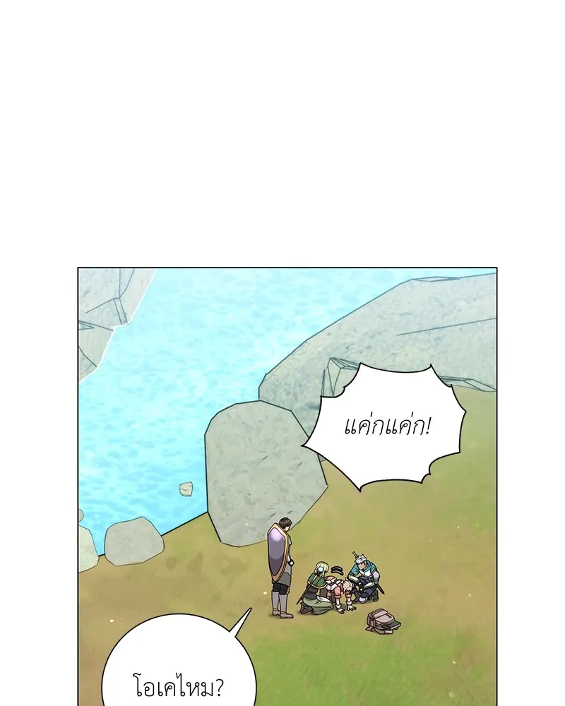 คนสวนโลกฮันเตอร์ ตอนที่ 22 รูปที่ 118