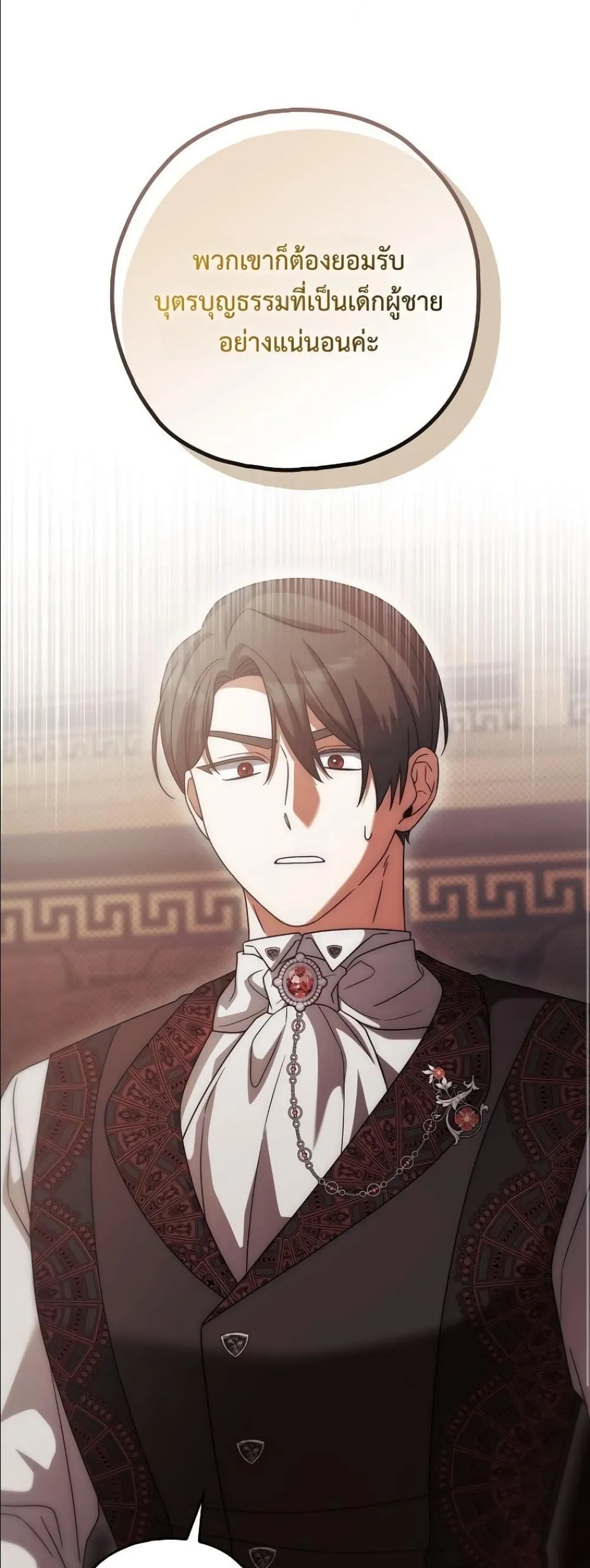 Manga-lc-com อ่านมังงะ อ่านการ์ตูน ออนไลน์ ฟรี Looking For The Villainess Contract Husband ตอนที่ 1 2 3 4 5 6 7 8 9 10 11 12 13 14 ฟรี ไม่มีโฆษณา Manga-lc - อ่าน มังงะ อ่าน การ์ตูน ออนไลน์ อ่านมังงะ ฟรี